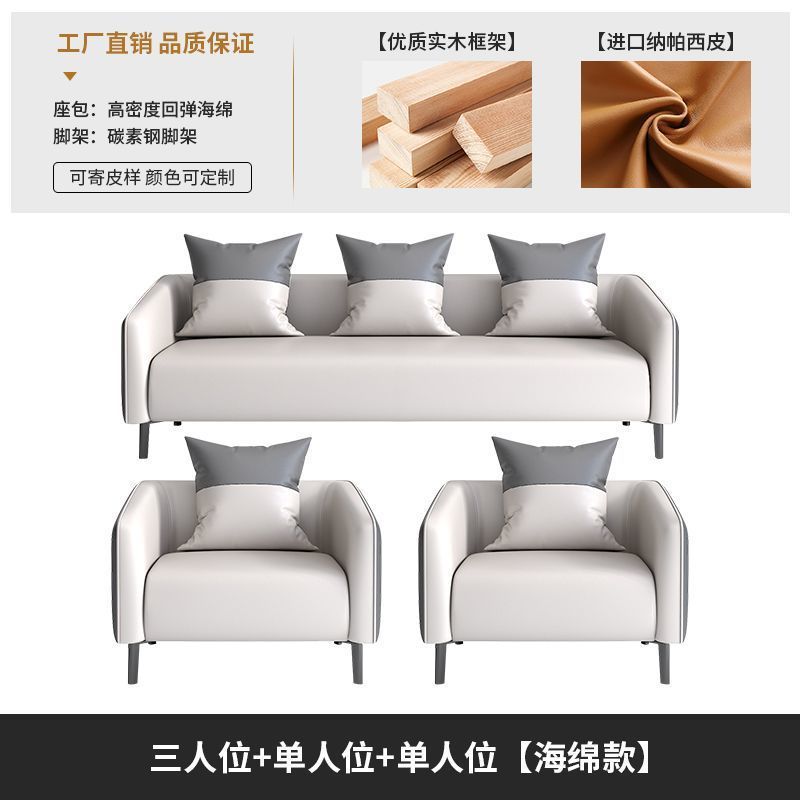 办公室沙发现代简约茶几新款接待室老板办公沙发简易酒店沙发组合