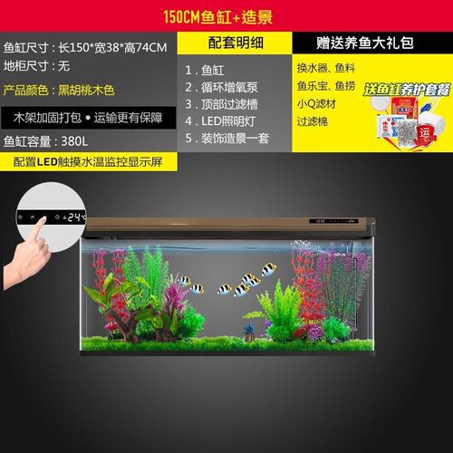 鱼缸水族箱大中小型客厅懒人带免换水玻璃落地家用生态底柜金mu5