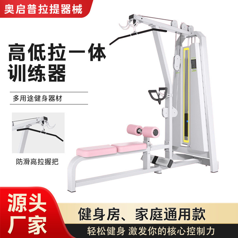 源头工厂生产健身房力量器械哈克深蹲器材私教工作室女子塑性器械