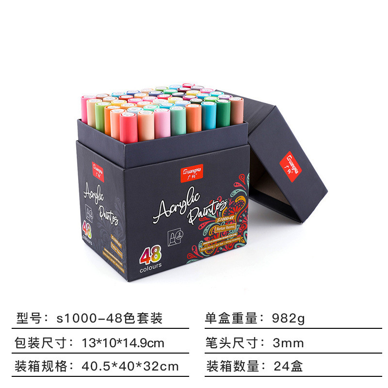 广纳莫兰迪色系丙烯笔s1000套装绘画学生美术diy彩绘马克笔批发