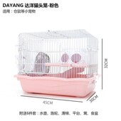 达洋仓鼠笼猫头豪华笼金丝熊三线仓鼠紫仓鼠窝套餐大笼子别墅