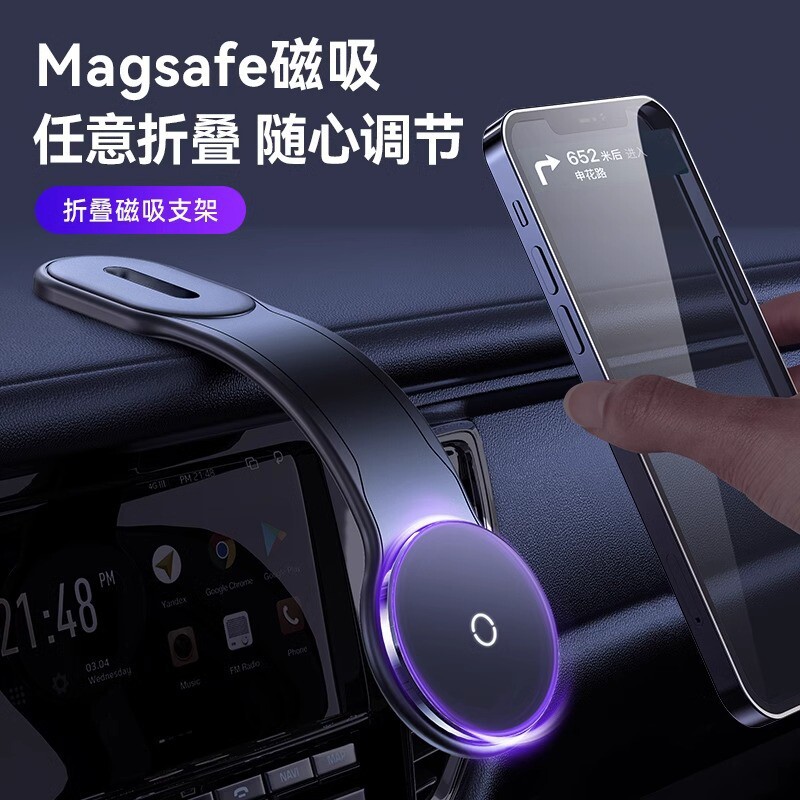 2025新款磁吸车载手机支架无线充汽车导航可充电任意角度折弯旋转