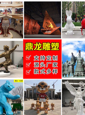 定制玻璃钢雕塑户外水果雕塑艺术品摆件大型商场卡通动物人物雕塑