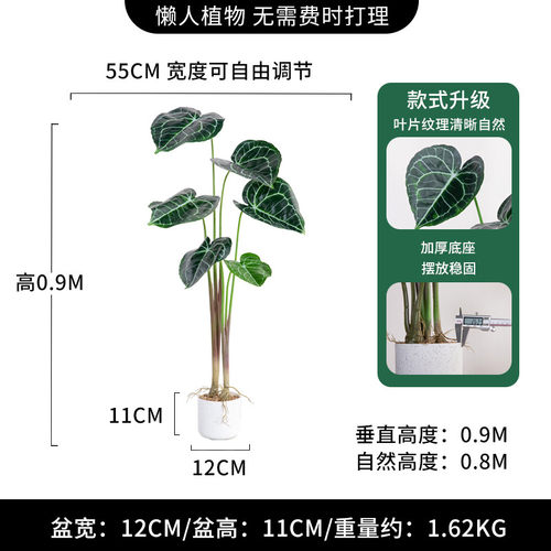假植物盆栽仿真绿植北欧水晶花烛室内客厅落地装饰盆景玄关摆件