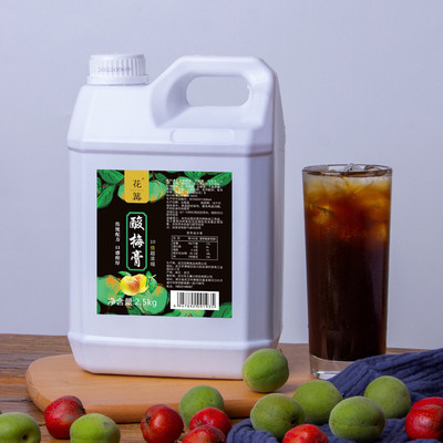 花篝酸梅汤膏2.5kg*8瓶商用10倍乌梅浓缩果汁液火锅烧烤餐饮原料