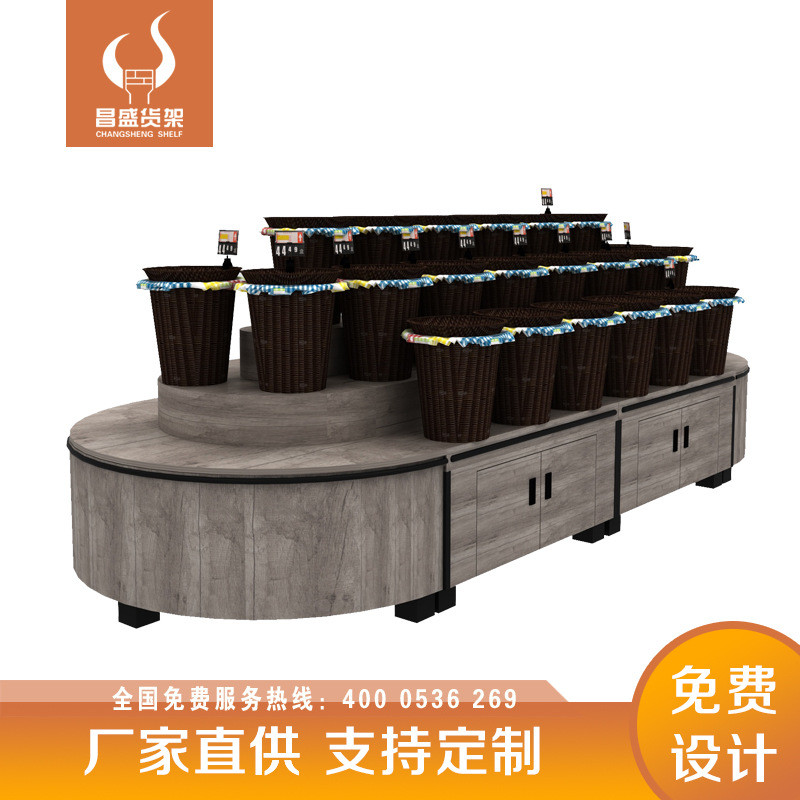 大卖场烘焙便利店类展架昌盛货架木质展示柜面包糕点展示柜