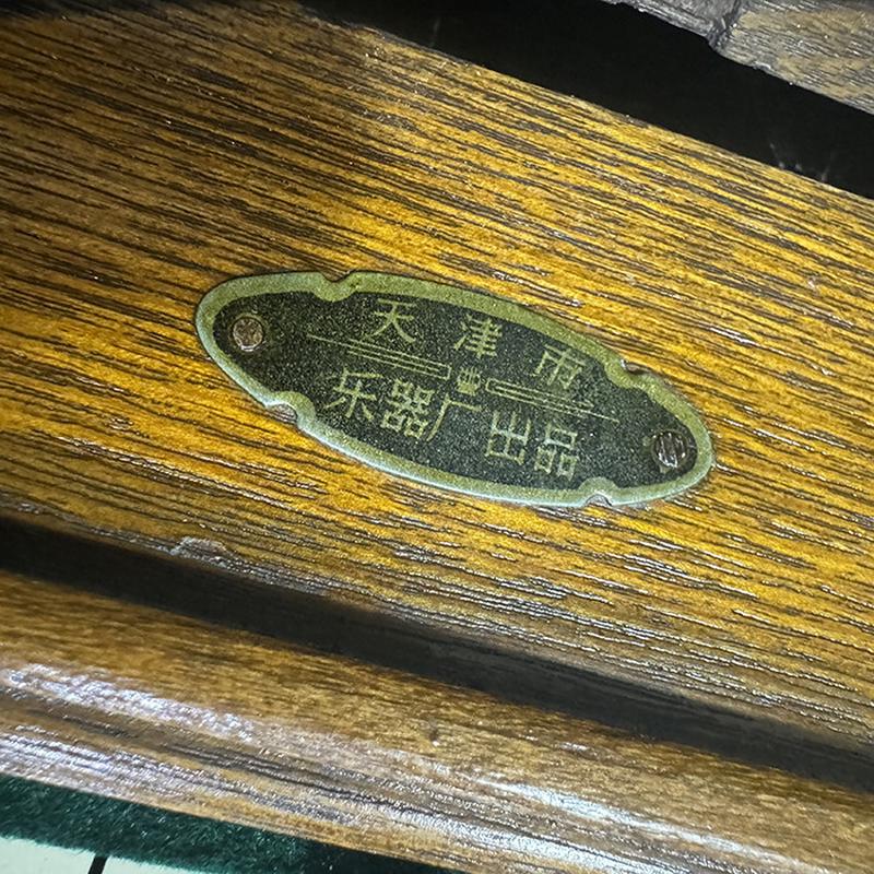 “脚踏产”老式天津风琴钢琴复古酒吧脚踩琴装饰乐器摄影怀旧文艺