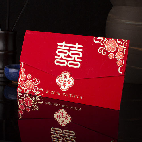 请帖2024婚礼结婚婚宴请柬喜帖创意ins中国风可订简约邀请函新品