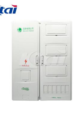 kt-px-dl601n单相六表位排（3电表箱）国网新标准电能计量箱