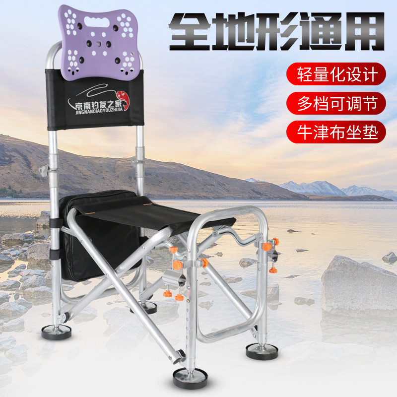 多用途可躺钓椅全地形通用现货批发便携档调节多钓椅多用途钓鱼椅