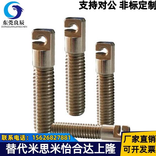 不锈钢拉伸弹簧用支柱/缺口孔型SAIPOK4/5/6/8-15/20/25/30/40