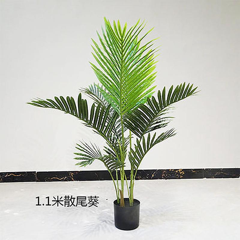 包邮旅人蕉装饰大型北欧绿植落地室内装饰散尾葵盆栽