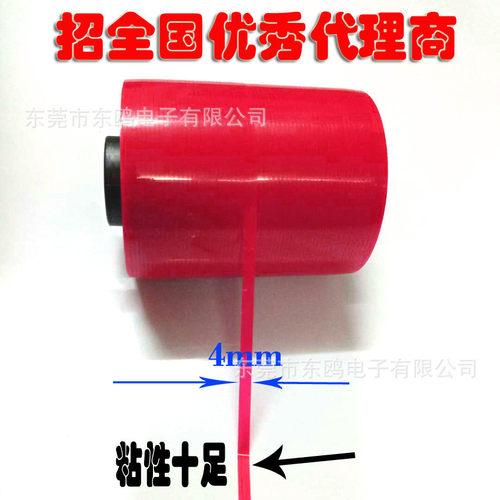 4mm拆封拉线易撕带信封快递袋易拉丝易撕条拉线盒易拆