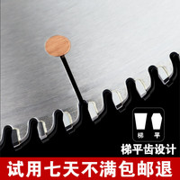 海鵬30540520齒鋁合金切1圓鋸片德國進口鋁合金鋸片鋁用鋁材切鋁