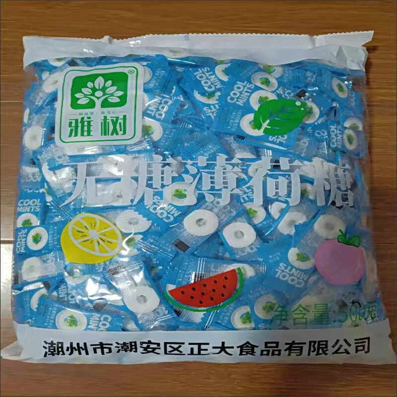 新日期雅树无糖型薄荷糖清新口气口香糖商用水果糖喜糖招待糖果散,零食/坚果/特产,传统糖果,淘宝优惠券,粉丝福利购,淘宝优惠卷