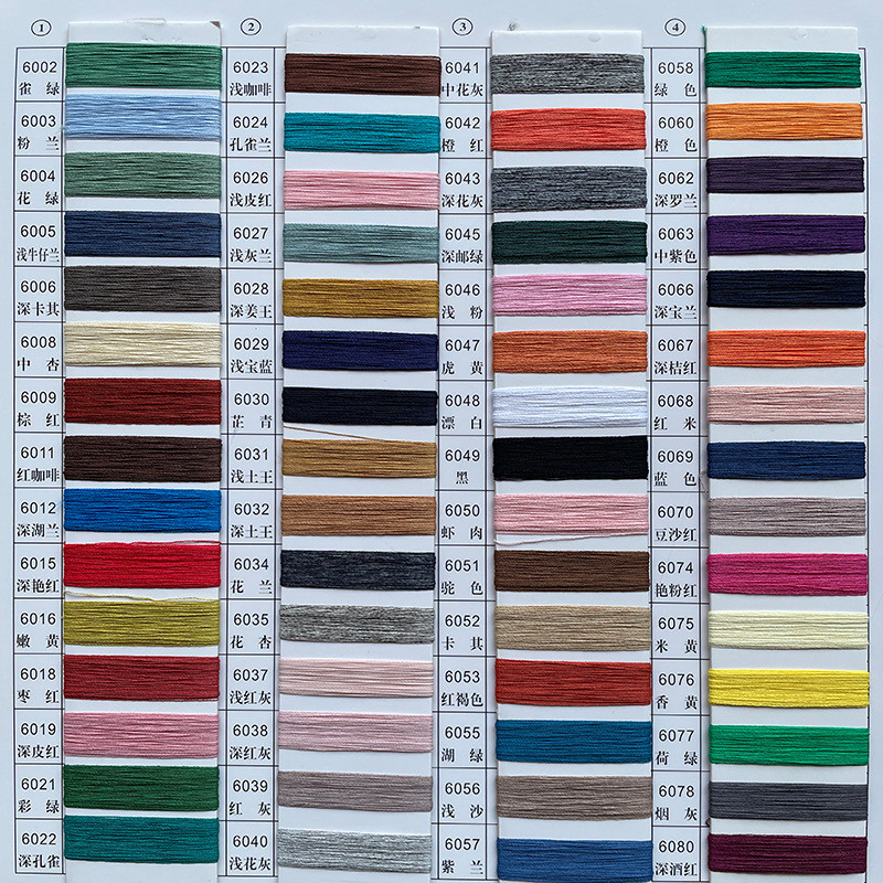 现货批发30s/2曲麻纱纱冰珠尼龙轻体冰丝线30支冰丝有色双曲纱线