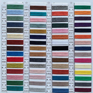 现货批发30s 2曲尼龙纱冰麻纱珠轻体冰丝线30支冰丝有色双曲纱线