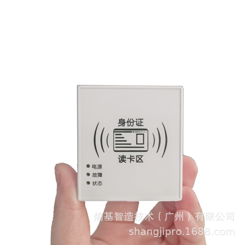 热销中性idm40标阅读器白身份二代证读卡器idm40通用身份识别器