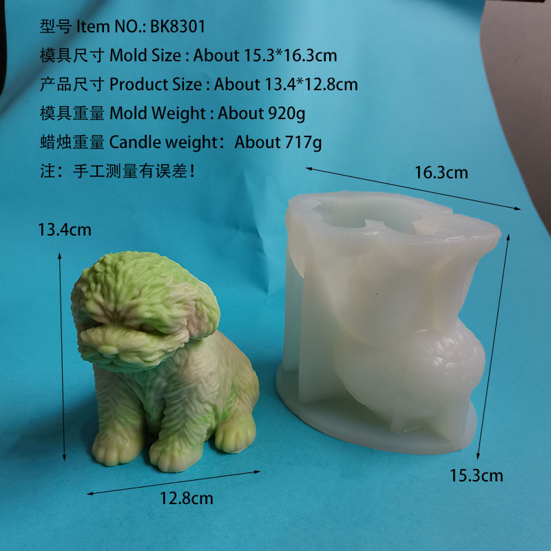 可爱小狗泰迪狗创意香薰蜡烛diy硅胶模具石膏车载摆件bk8301