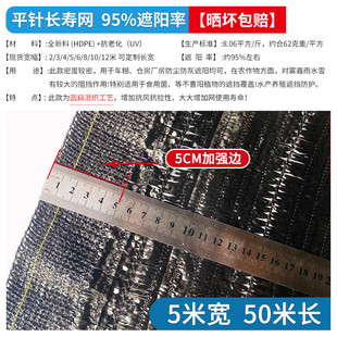 热销遮阳网抗老化平针加密加厚防晒网遮光隔热农用种植大棚遮阴太