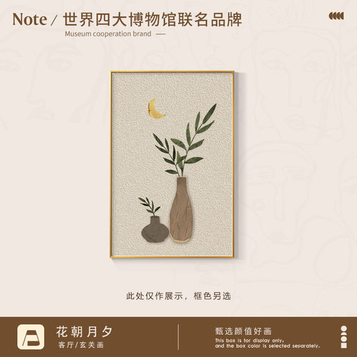 ins餐厅装饰画绿植花卉客厅饭桌床头挂画卧室背景墙艺术双联壁画