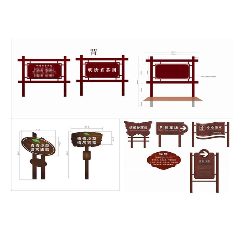 定做户外宣传栏指示牌立式箭头指路牌实木景区防腐木广告牌花草牌