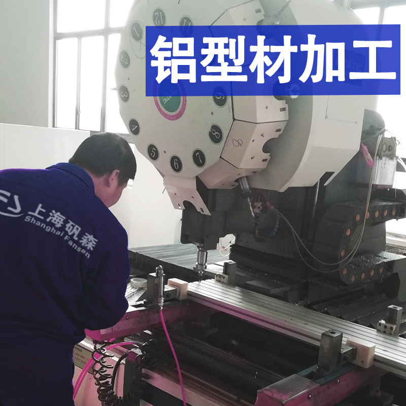 来样图来铝型材开模定制铝合金开模定制异型材铝型材开模定制