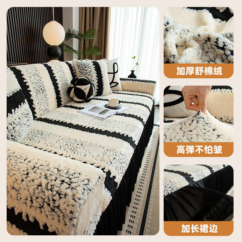 ins风沙发套罩2025新款加厚万能全盖全包套高级感沙发垫防尘毛绒