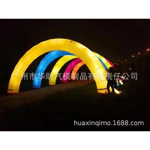 商业街美陈装 新款 饰充气拱门 发光拱门荧光夜跑 饰彩虹门 灯光节装