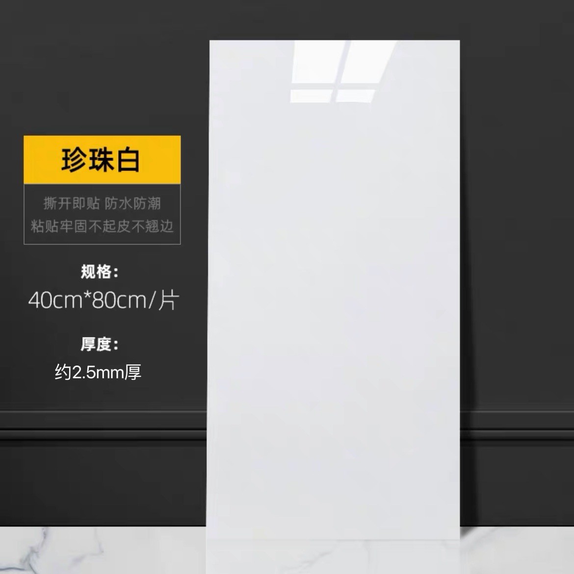 m2o8批发板自粘墙贴大尺寸仿大理石硬塑铝塑板老房子翻新pvc墙板