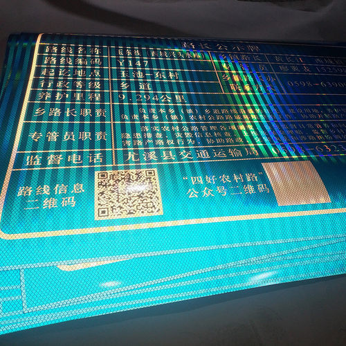 厂家直销铝合金路长制标牌国道交通标志牌城市道路交通牌