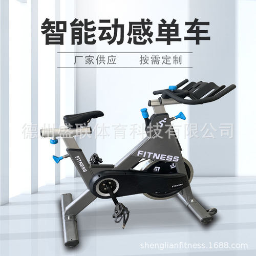 热销健身房办公室商用家用直立式骑行运动可调节静音磁控健身车
