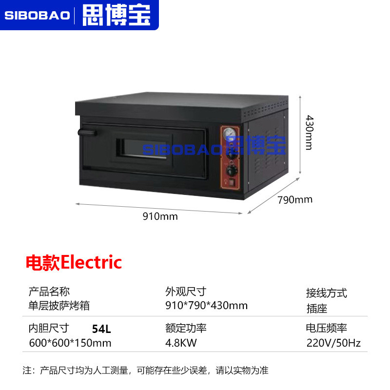 私房用一层二盘双层披萨烤箱大容量商业烘焙面包多功能电烤炉