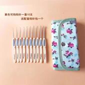 可钩牌彩色软柄新款 工具包钩针潮陇前打磨不锈钢柄 针钩套装