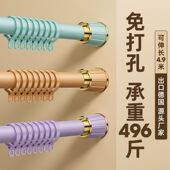 免打孔伸缩杆安装 窗帘杆子单杆床帘支架升缩罗马杆晾衣杆衣架撑杆