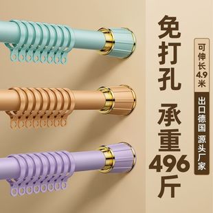 窗帘杆子单杆床帘支架升缩罗马杆晾衣杆衣架撑杆 免打孔伸缩杆安装