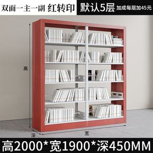 学校钢制图书馆书架双面家用资料档案书店办公阅览室铁架专用书柜