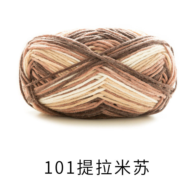 苏苏姐家手编2号段染盒包/按批发毛线团手工编织diy钩针棒针,居家布艺,家纺布艺/布料面料缝制服务,淘宝优惠券,粉丝福利购,淘宝优惠卷