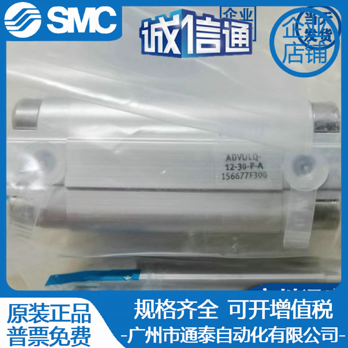 热销festo费斯托气缸adn12-16-20-25-32-40-50-63-5-10-20-25-i-a