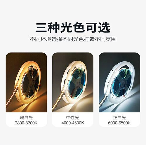 led软灯带背景墙220v镜柜自粘楼梯贴片无需变压器高压灯槽线条灯