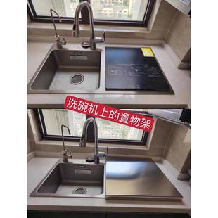 方太水槽洗碗机304不锈钢盖板厨房置物架洗菜盆水槽盖板防水
