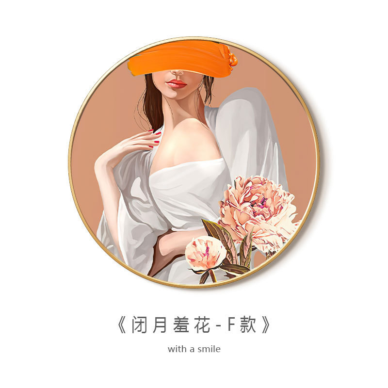 圣仕莫兰迪人物圆形玄关挂画现代简约客厅卧室装饰画向日葵北欧风