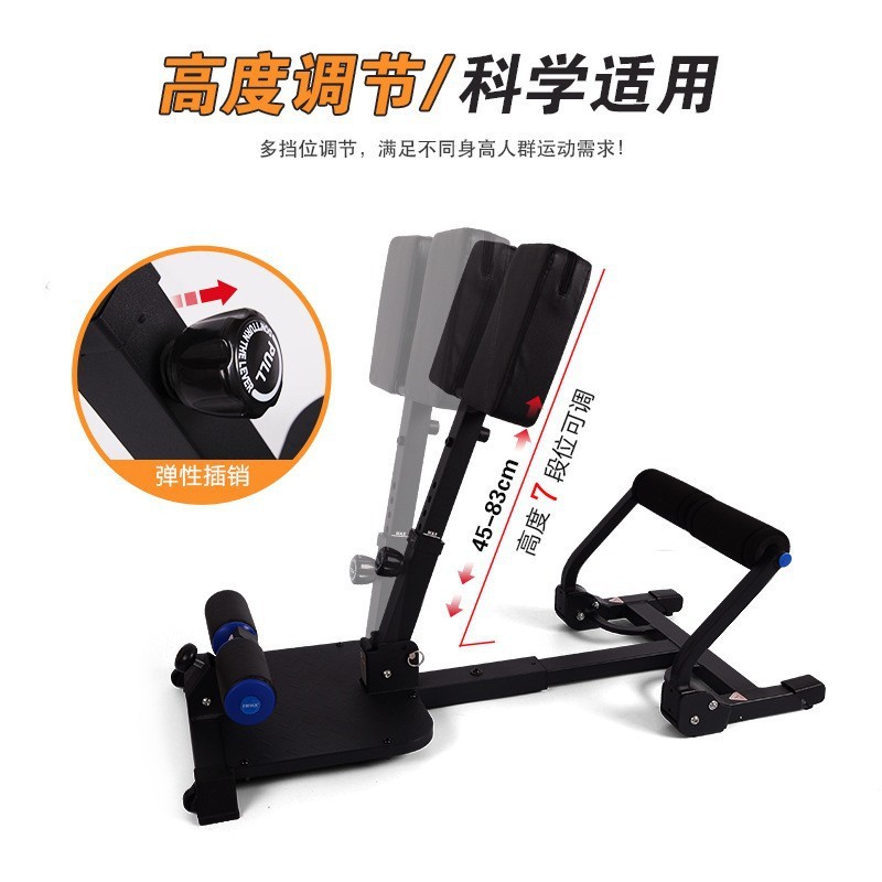 可折叠深蹲器姑娘蹲蹲机山羊挺腰器腹部臀训练仰卧板多功能健身器