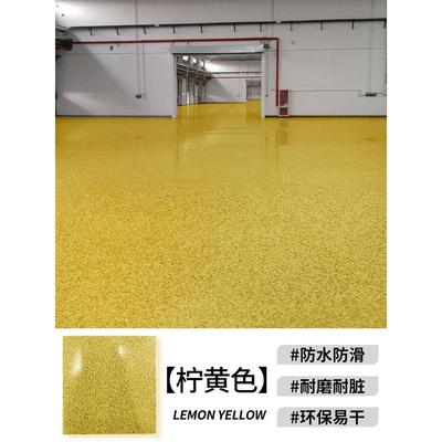 仿大理石地坪漆家用自流平车间水泥地平漆室外耐磨环氧彩砂地坪漆