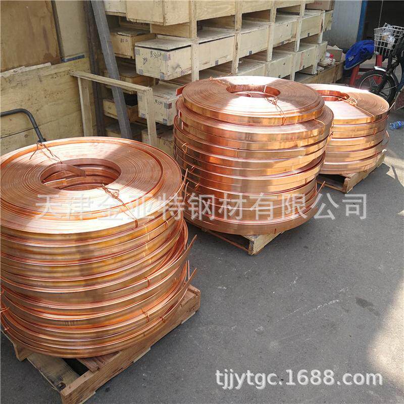 tu2紫铜柜光亮铜方排50*50打孔紫铜卷排铜带软连接t2镀锡电排