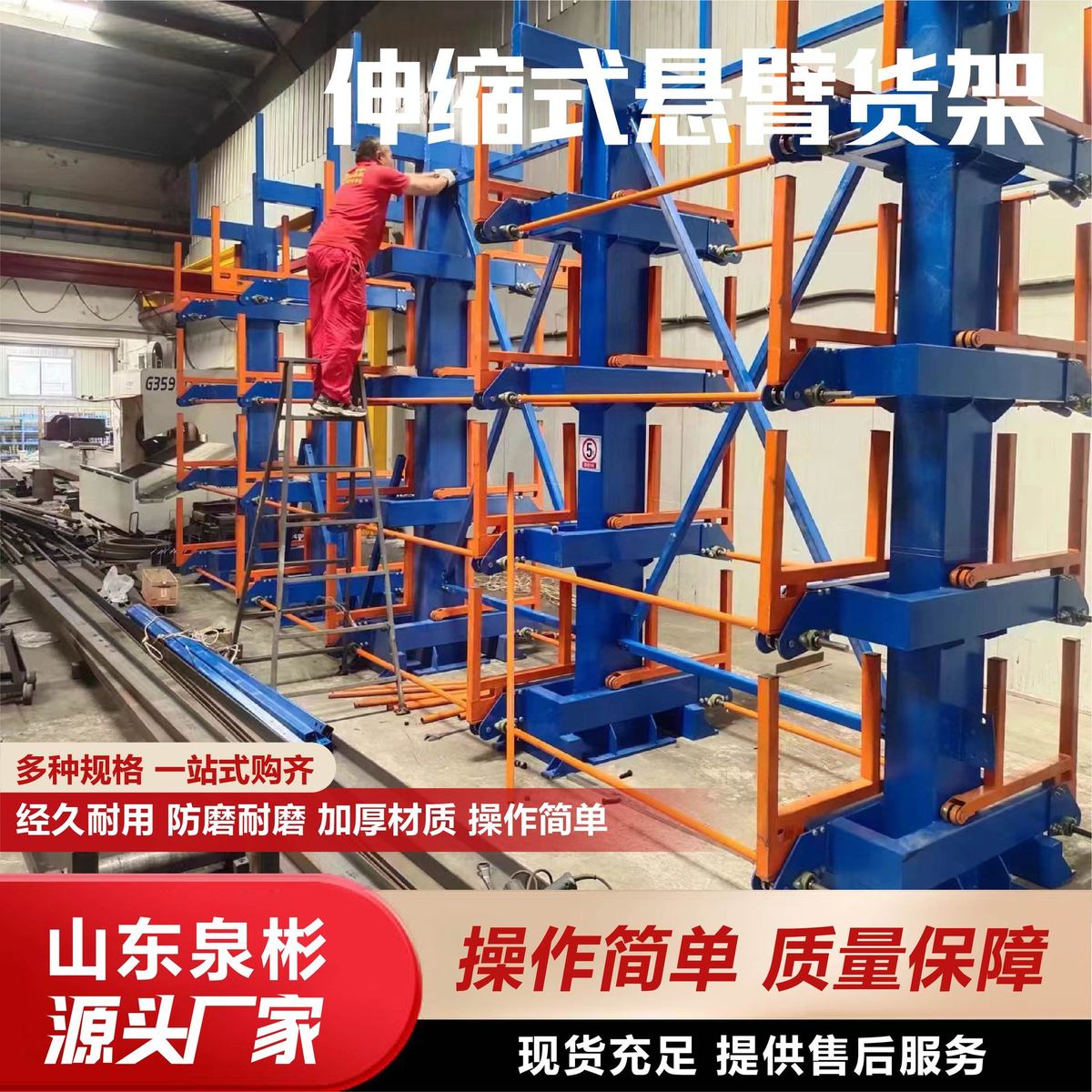 伸缩悬臂式货架重型仓储架仓库五金物流仓储货架伸缩悬臂式货架