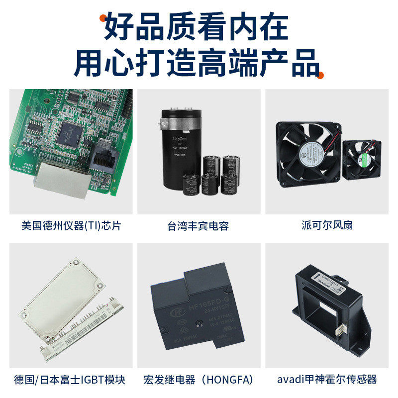 三相矢量变频器生产厂家1.5-400kw电机专用变频器变频器制作厂家