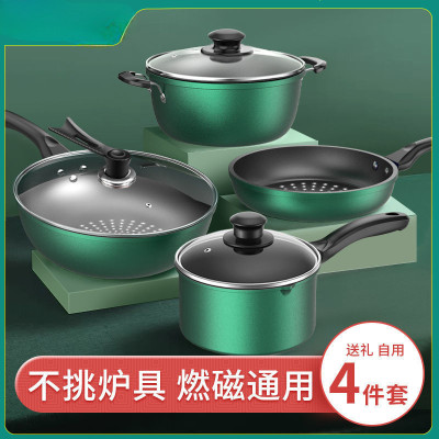 荆允晶钻升级不粘套装锅组合家用锅具三件套不粘锅汤锅煎锅不粘锅