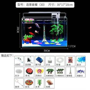 钢化玻璃鱼缸长方形裸缸超白长方形简易加厚客厅电视柜旁个性小型
