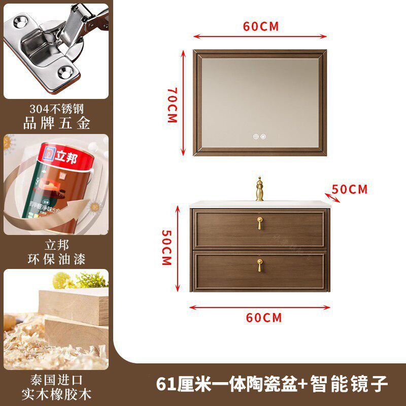 法式烤漆胡桃色浴室柜岩板热弯一体陶瓷盆卫生间洗漱台橡木中古风